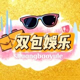 shuangbaoaichigua