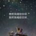 lansedetiankong2022