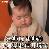 chaozhongledeayue