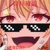 jianrensaf