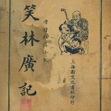 daiyucanghonghua