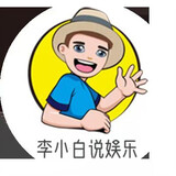 lixiaobaishuoyule