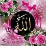 TRUST IN ALLAH