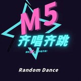 suijimwurandomdance