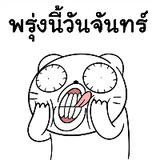 ก๊อปวาง