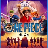 ลงหนังไปแล้ว2