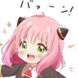 ฮาย เนียมาเอง