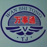 jinmenwanshitong