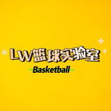 lwlanqiushiyanshi