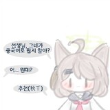 xiaoyinbuhuiji___i