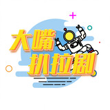 dazuibalaju