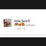 Amietarot