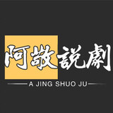 _____shuoju