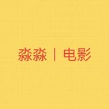 miaomiaodianying-