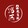 wanqujiaoyuquan
