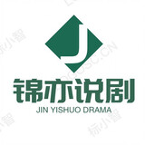 jinyiyingshi