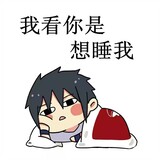 aizuomengdeyezixing
