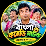 Bangla comedy Natok