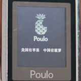 qingfengjuanpao