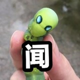 shamensuojiansuowen