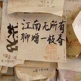 buyaoguake123