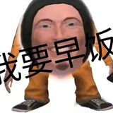 feijizuolaoda-