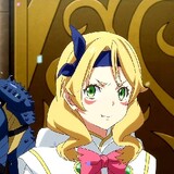 Tamaishii