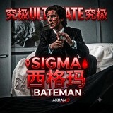 Sigma Akram