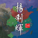 yanglihui