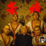 dengdengaiqiu