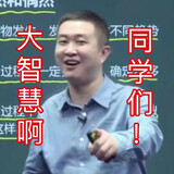 dazhihuiatongxuemen