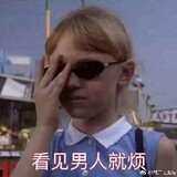 houhoudemajiayanhuwo