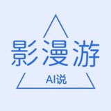 yingmanyouaishuo