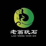 laowengwanshi