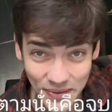 ริวกะโซโต