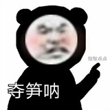 wokongjibuzhujijiぃ