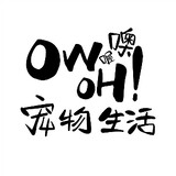 owohchongwushenghuo