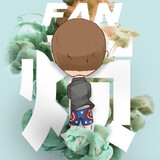 fanfankandianying