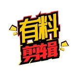 youliaoji___iyyds