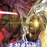 gangjiaorichushi