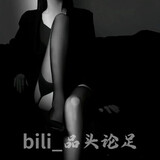 bili_pintoulunzu
