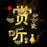 shanggutiande