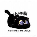 xiaoningmengzhuiju