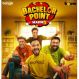 NATOK Bachelor Point