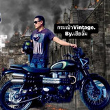 Vintage By.เฮียอั้ม