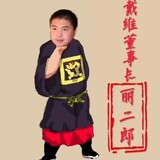 lierlang1