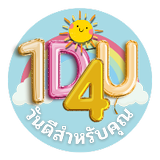 1D4U