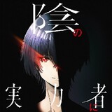 Anime ออนไลน์