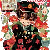 がqiにruるhuazijun