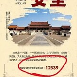 guanyindao